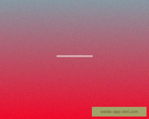 伟德最新地址全解析最新网址推荐助您快速进入官网获取最新资讯