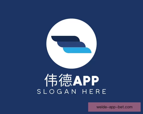 探索伟德APP
